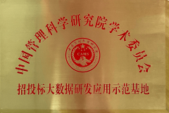 国内投标网 